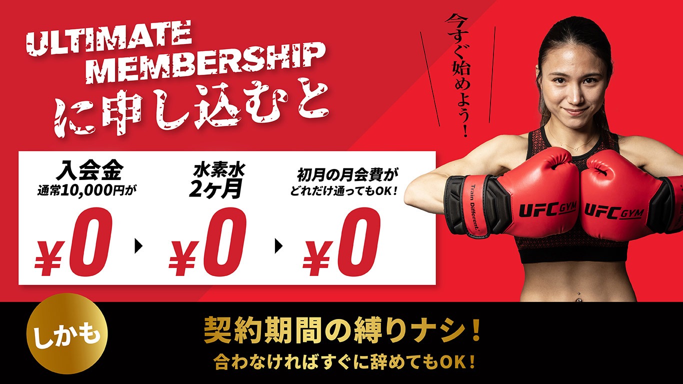 Campaign